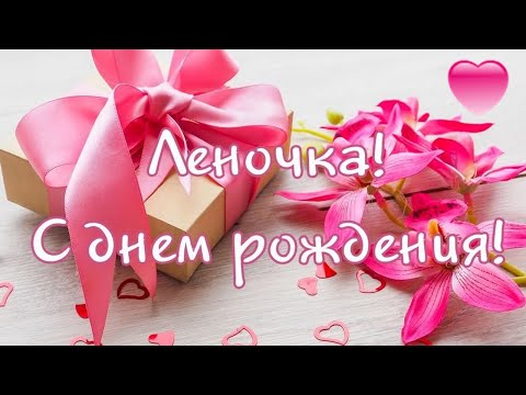 Открытки с днем рождения Елена