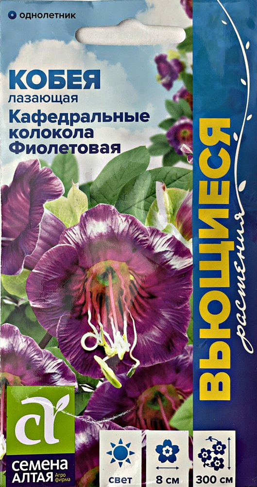 Holiday Island® Roses - островная серия роз от Interplant