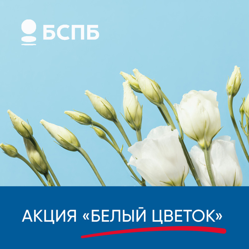 С 24 марта стартуют благотворительные ...