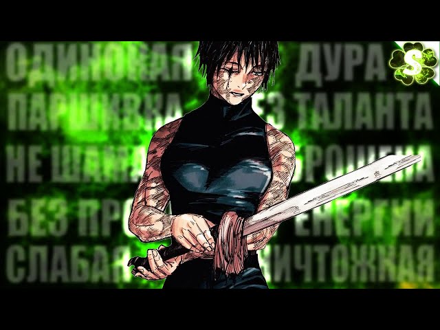 Чашка Маки Зенин Из Jujutsu Kaisen 330 Мл (цвет Чашки на ...