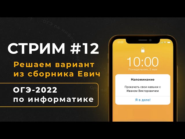 Русский язык. 9 класс. ОГЭ 2023. 30 ...