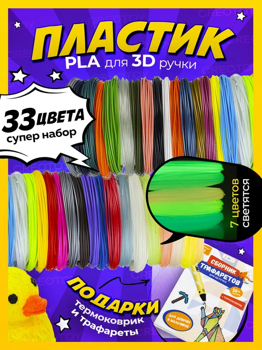 Тройник Розы форма силиконовая 3D ...