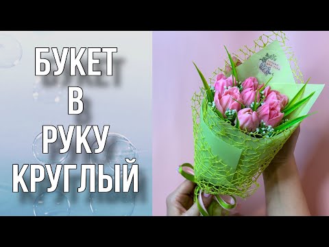 девушка в чёрном платье держит в руках букет цветов ...