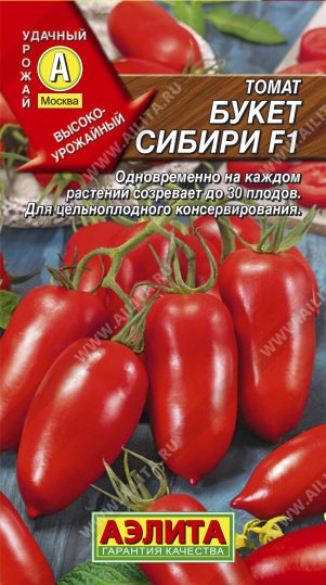 Томат Гордость Сибири (УД) 20 шт цв.п купить семена по ...