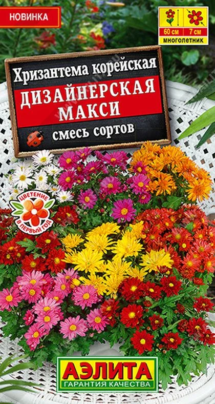 Калина плодовая 'Красная гроздь' купить по цене 300,00 руб ...