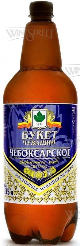 Пиво Букет Чувашии Породистый крафт ЛАГЕР 0,45 л - купить в ...