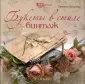 Купить в Баку Gül buketi \ Букет цветов Mixed flowers Roses ...