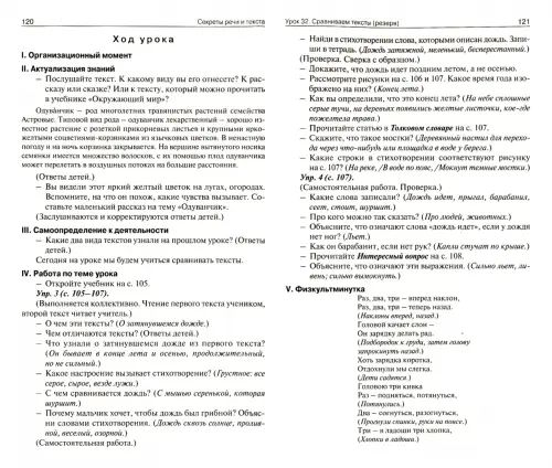 ЛЕКАРСТВЕННОЕ РАСТЕНИЕ ВАСИЛЁК СИНИЙ – тема научной статьи по ...