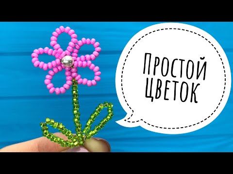 Создаем украшение для прически и серьги из бусин и проволоки ...