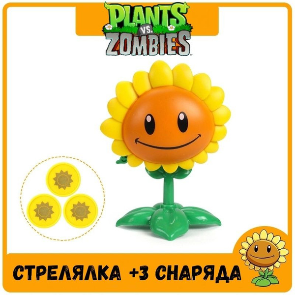 Песня Подсолнуха Pvz | TikTok