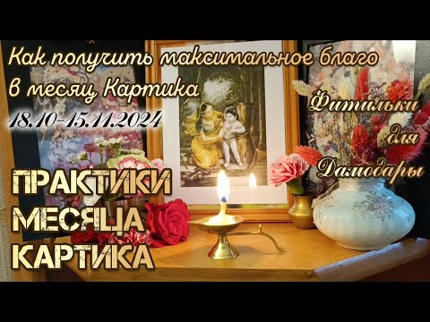 Кришна и Кришнаиты: истории из жизни ...