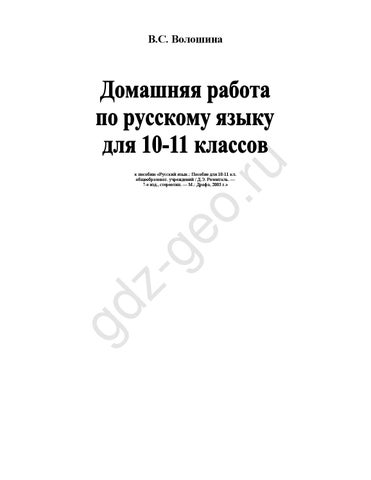 XIX Международная молодежная научно-практическая конференция им