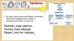 Ответы Mail: Проверочное слово к слову цветок?