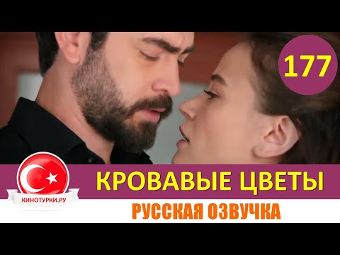 Сериал Яркое пламя 1 сезон 47 серия смотреть онлайн в хорошем ...