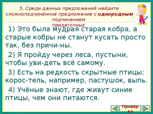 Изучение узбекского языка