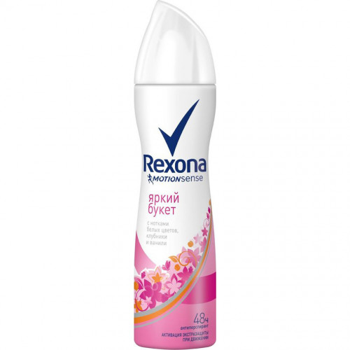 REXONA ВЛАЖНЫЕ САЛФЕТКИ АНТИПЕРСПИРАНТ ЯРКИЙ БУКЕТ 15 ШТ ...