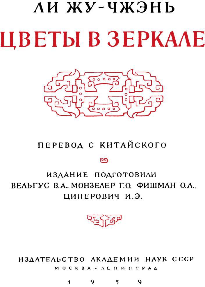 Глава 4. «Дай душе волю, захочется и боле», Кинцуги — фанфик ...