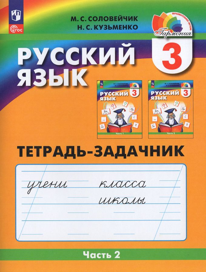 Цветок из огня Тиамат. Сезон 1 серия 2.? Алмазный путь? Клуб ...