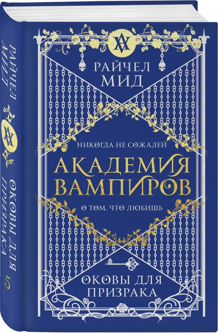 Цветок вампира - аконит|Лили Мокашь | Автор Like Book, серия ...