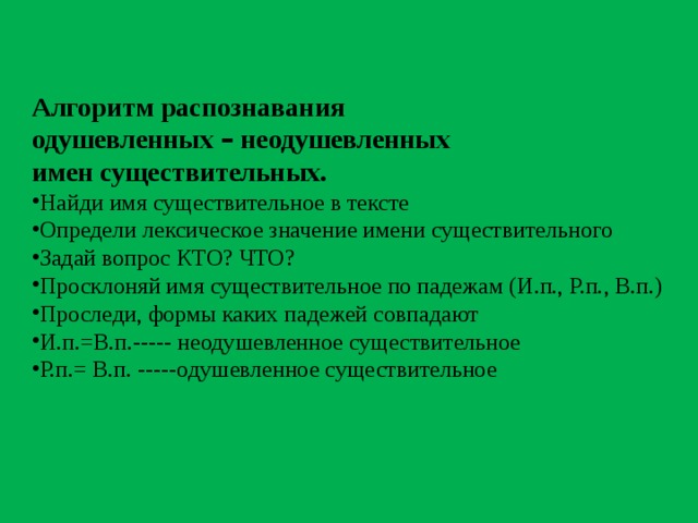 Одушевленное дерево. | Felix Shamirov | Дзен