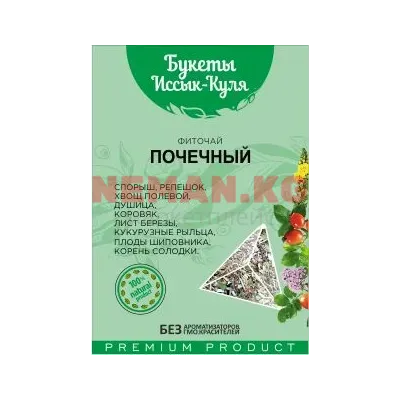 Order Чай зеленый online from GLOBUS in Bishkek | Glovo