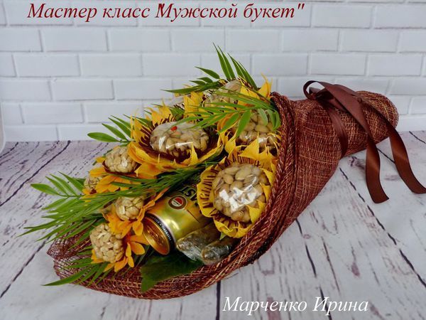 Букет для мужчины: оригинальный подарок своими руками: Мастер ...