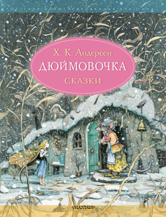 Рассказы. Платонов А. – купить по лучшей цене на сайте ...