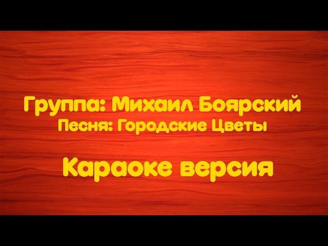 ДВОЙНОЙ ПОРТРЕТ (Джо Мантенья / Михаил Боярский)