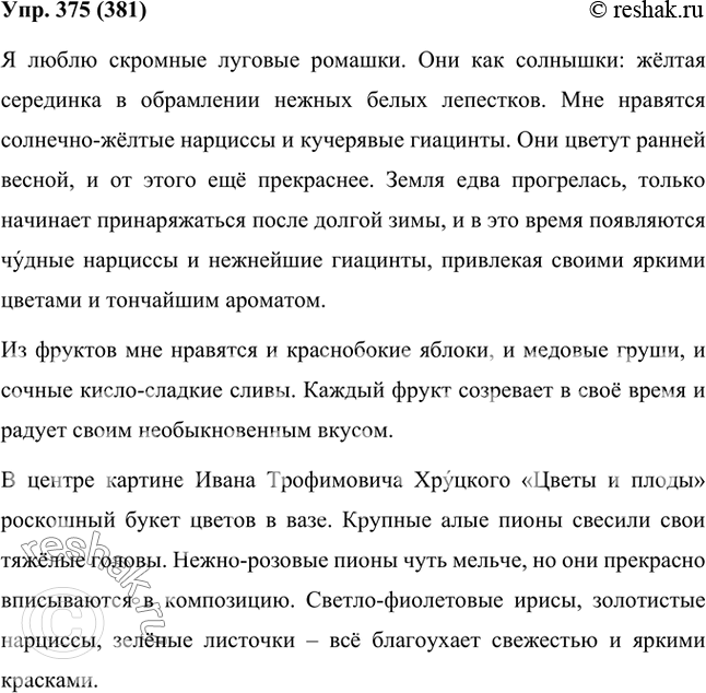 Клод Моне Творчество и биография — легендарные картины эпохи ...