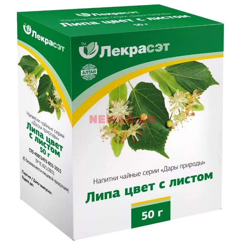 Липа цветки Хорст 50 г купить за 2 600 ...