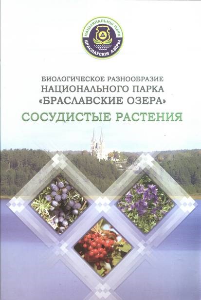 Вернисаж для Ирины Цыденовой - Новости - ГАУК РБ ...