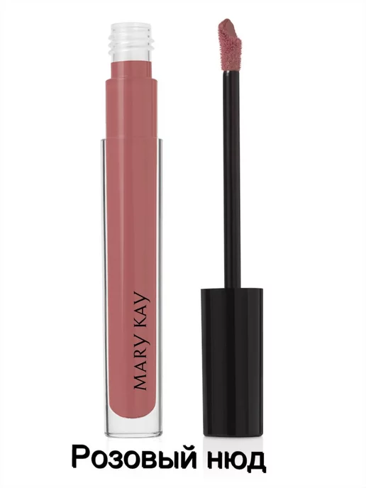 Сияющая гелевая губная помада Mary Kay (Розовое дерево ...