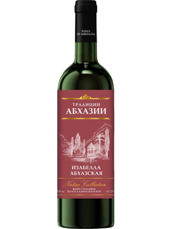 Чача Achara Abkhazskaya Chacha Chateau Abkhaz 0.5 л (Ачара ...