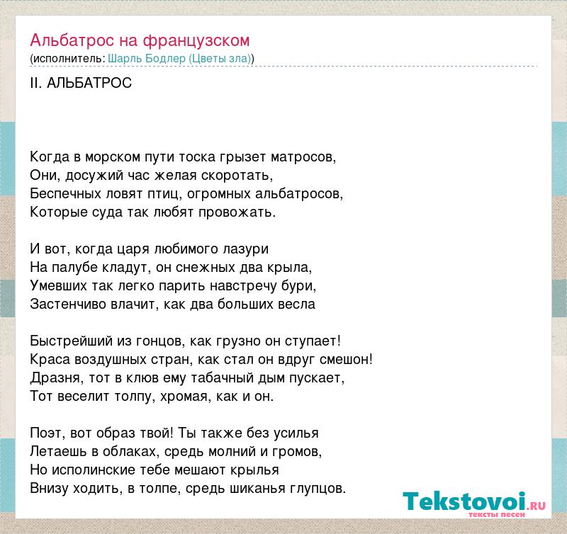 «Поэт греха, любви и смерти...». 200 ...