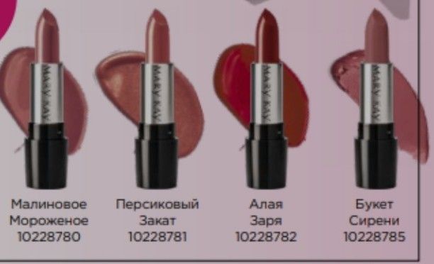 Губная помада Mary Kay Gel Semi-Matte Lipstick - «Гелевая ...