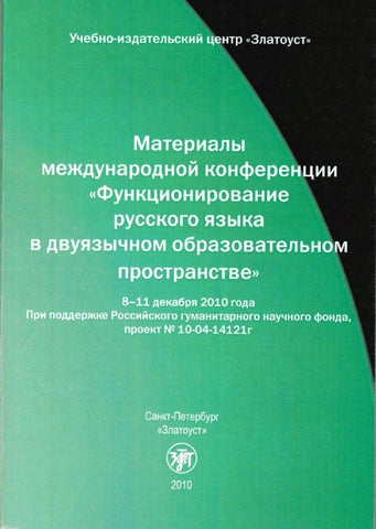 МУНИЦИПАЛЬНОЕ БЮДЖЕТНОЕ ОБЩЕОБРАЗОВАТЕЛЬНОЕ УЧРЕЖДЕНИЕ ГИМНАЗИЯ №