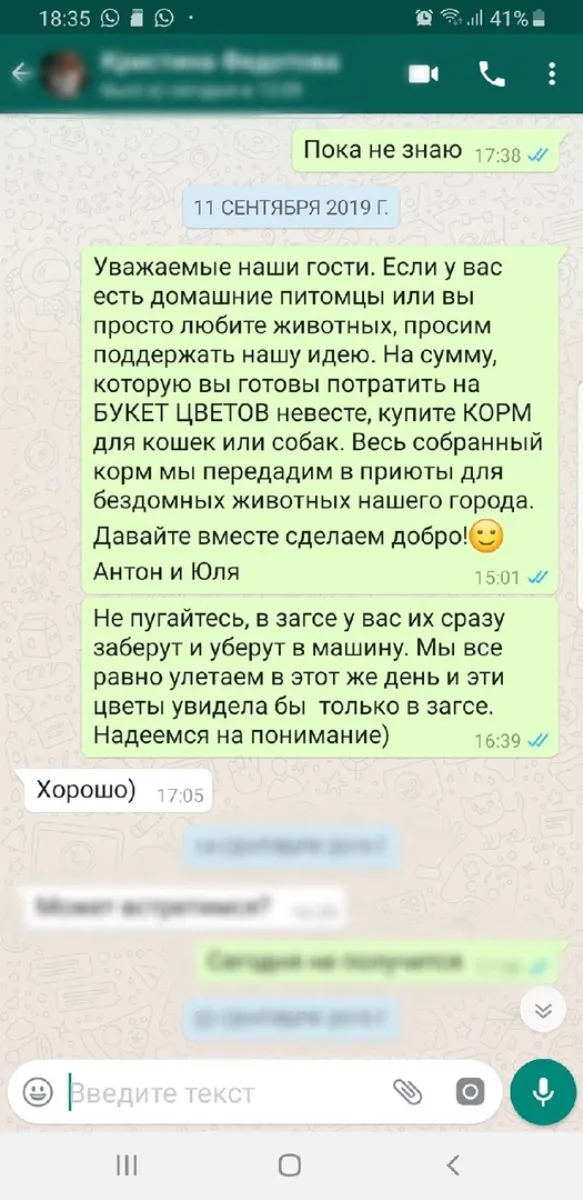 Букеты «Таврия»! Красивый и функциональный подарок!