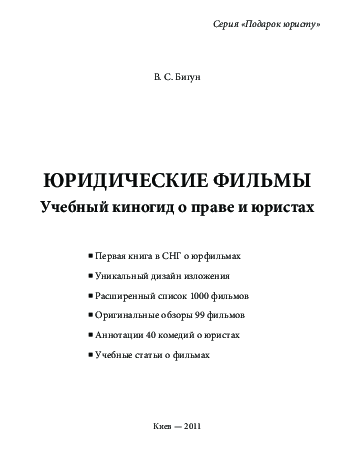 Ответы на игру Башня Слов - Все уровни