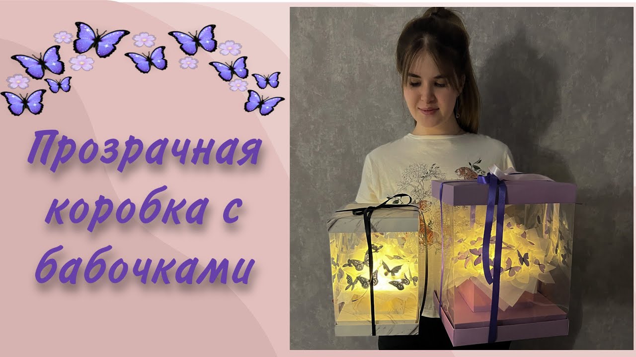 Набор для создания Букета из бабочек, цвет зеленый | AliExpress