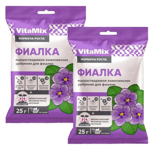 Маттиола Ночная фиалка 1 г Gl Seeds ...