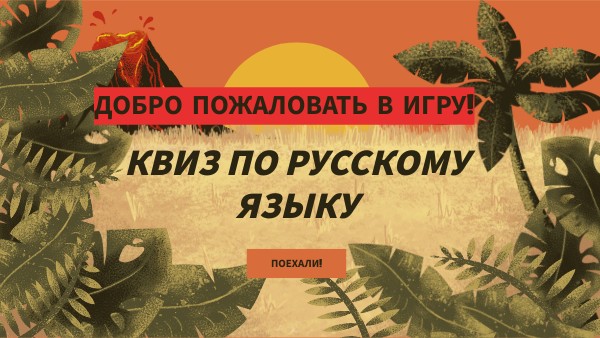 Иллюстрация 2 из 7 для Русский язык. Промежуточная аттестация ...