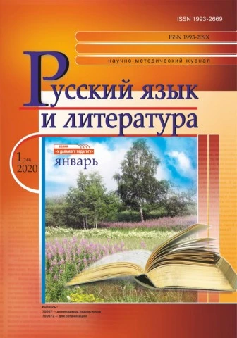 НАЦИОНАЛЬНОЕ ДОСТОЯНИЕ РОССИИ» «АПК – МОЛОД¨ЖЬ, НАУКА, ИННОВАЦИИ»