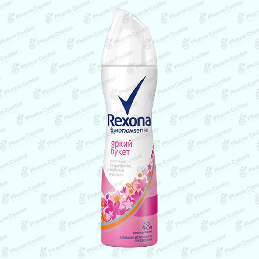 Антиперспирант-шартковый Яркий Букет Rexona Women 45мл от 1 ...