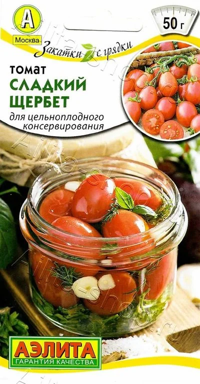 TREE HUT Watermelon Sugar Scrub, Сахарный скраб для тела с ...