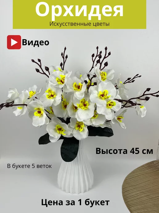 Эсмеральда, артикул: 780894, с ...