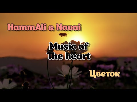 Club House] - Hammali & Navai - Не зови, не приду (Andrey ...