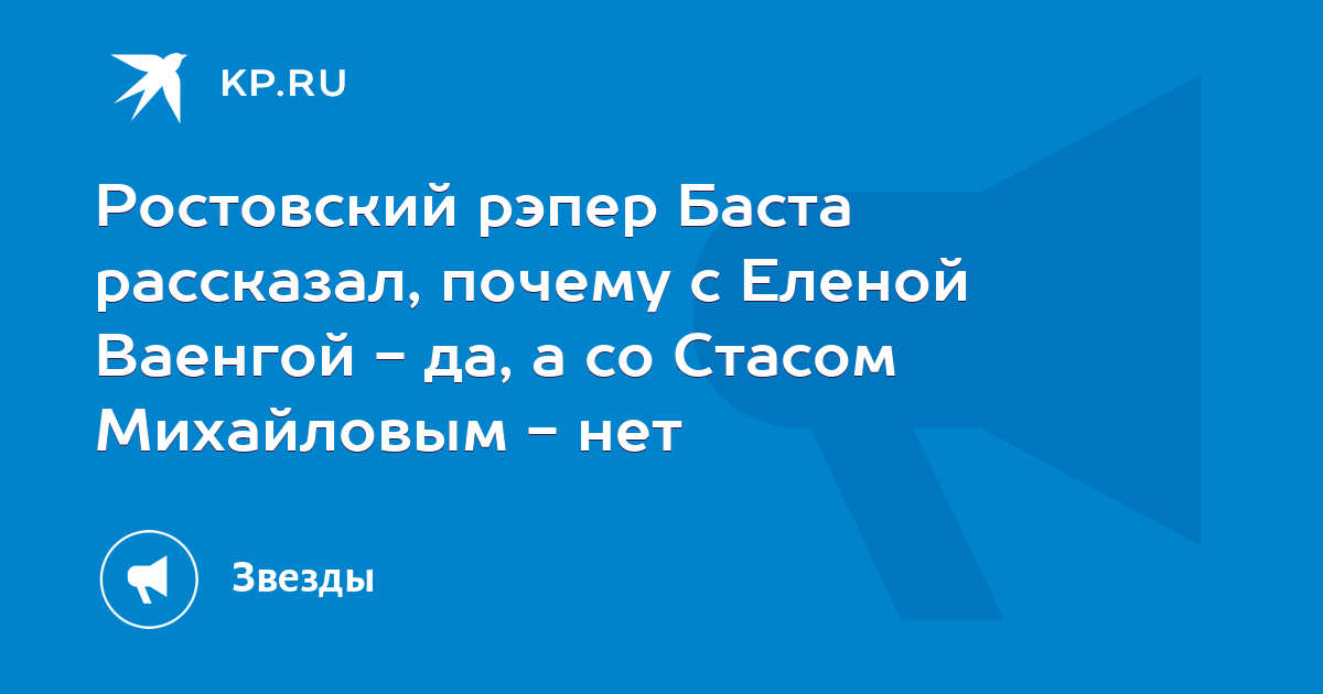 Баста - Аккорды песен для гитары, проверенные подборы ...