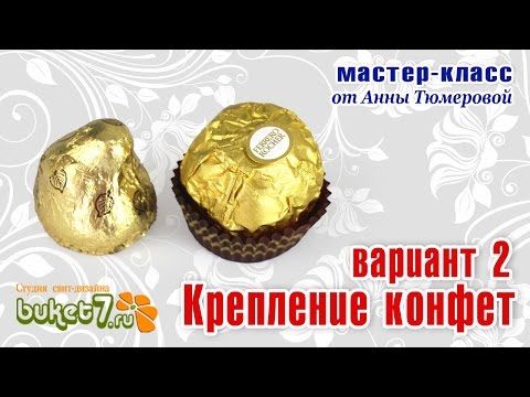 Мега-подсолнух из бумаги DIY МК / Букеты из конфет на подарок ...