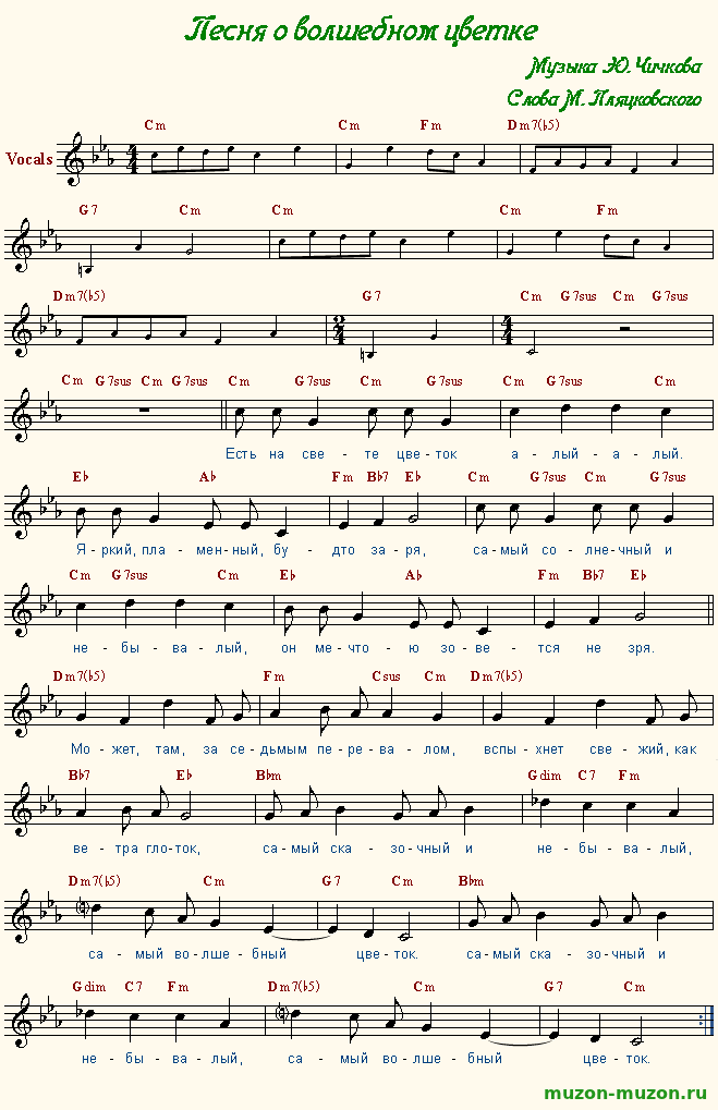 Клара Румянова - Улыбка (Из м/ф 