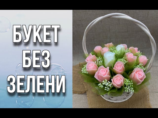 ДЕКОР КОРОБКИ КОНФЕТ ЦВЕТАМИ🌸Как красиво упаковать конфеты в ...